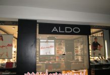 Aldo Store Pasang CCTV
