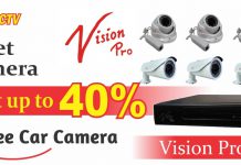 PAKET IP CAMERA MURAH 8 CHANEL MULAI 6 JUTAAN, KUALITAS GAMBAR HD!